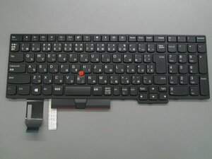 ThinkPad E580.L580.T590.L590用 日本語KB 美品 FRU 01YP750 97989