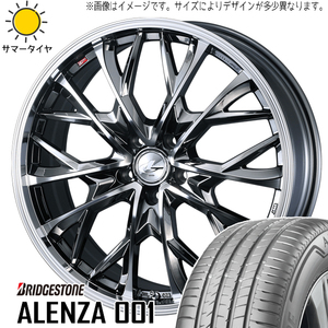 245/40R21 サマータイヤホイールセット ハリアー etc (BRIDGESTONE ALENZA & LEONIS MV 5穴 114.3)