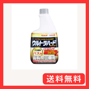 ウルトラハードクリーナー バス用 付替えボトル 700ml