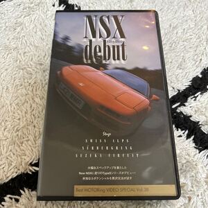 1119 中古VHS NSX　debut　ベストモータリングビデオスペシャル　Vol.38　講談社