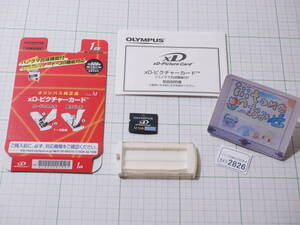 ◆カメラ2826◆ xDピクチャーカード　1GB Type M OLYMPUS オリンパス Used ～iiitomo～