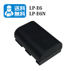 送料無料　LP-E6　LP-E6N　キャノン　互換バッテリー　1個（カメラ本体で残量表示可能）EOS 5DS R / EOS 60D / EOS 60Da / EOS 6D