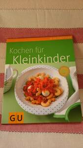 [古本・送料無料]Kochen fuer Kleinkinder （ドイツ語レシピ集）