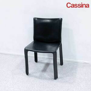 【中古品】Cassina カッシーナ 412 CAB キャブ アームレス チェア レザー ブラック マリオ・ベリーニ 定価26万【2】