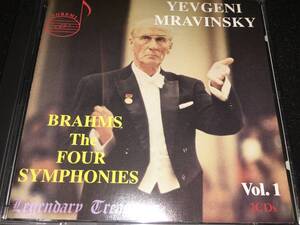 ムラヴィンスキー ブラームス 交響曲 全集 1 2 3 4番 レニングラード・フィルハーモニー Brahms Complete Symphonies Mravinsky