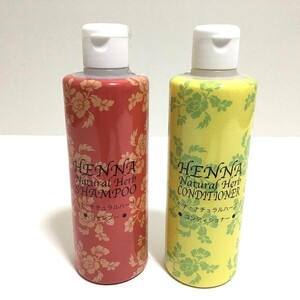 [bdk]/ 未開封品 2本セット『HENNA ヘナ・ナチュラルハーブ シャンプー & コンディショナー / 各300ml』