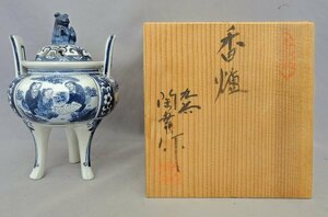 九谷焼 陶幸 香爐 15.5cm 染付 高士 賢人 香炉 九谷陶幸 陶幸窯 中古美品 共箱 角福