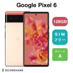 Google Pixel 6 128GB GR1YH Kinda Coral キンダーコーラル Aグレード グーグルピクセル スマホ 本体 半年保証