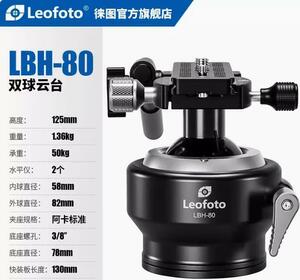 Leofoto レオフォト LBH-80 雲台