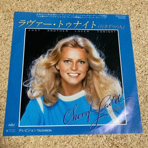 CHERYL LADD / シェリル・ラッド「Just Another Lover Tonight / ラヴァー・トゥナイト（行きずりの人) / 7 レコード