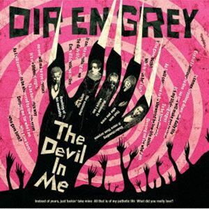 The Devil In Me（通常盤） Dir en grey