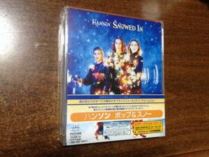 新品未開封CD ハンソン /Snowed In 完全限定盤