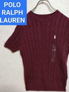 ポロラルフローレン　ケーブルニット半袖シャツ　ポロベア　ポロシャツ POLO SPORT Ralph Lauren RRL RLX