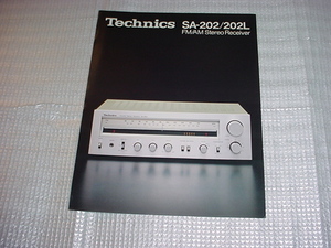テクニクス　SA-202/202L/の英語版カタログ
