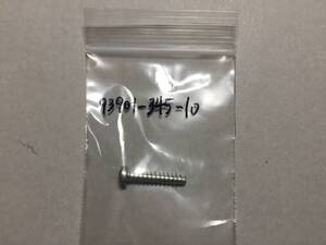 ホンダ 純正品 ネジ 0.7ｍｍ×20ｍｍ 93901-345-10