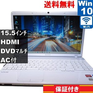 SONY VAIO VPCEE35FJ【AMD Athlon2 P340】　【Windows10 Home】MS 365 Office Web／Wi-Fi／HDMI [91706]