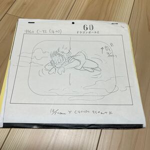 ドラゴンボールZ 鳥山明　セル画 原画 貴重品