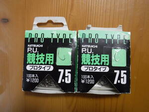 ★　カツイチ　競技用　プロタイプ　7.5号　100本入　2個セット　★