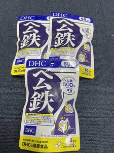 3袋★★DHC ヘム鉄 60日分(120粒)ｘ3袋★DHC サプリメント★日本全国、沖縄、離島も送料無料★賞味期限2027/06