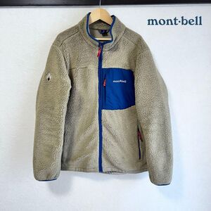 mont-bell ボアフリースジャケットメンズXLダークベージュ 刺ロゴ