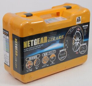 ◆未開封品◆ KEIKA 京華産業 GN17 NETGEAR GIRARE 非金属タイヤチェーン ※パッケージ傷み (2754987)