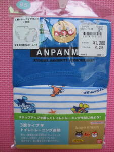 新品 95 アンパンマン トレーニングパンツ 2枚組セット 3層 ばいきんまん だだんだん ドキンちゃん 男の子 トイレトレーニング 送料無料