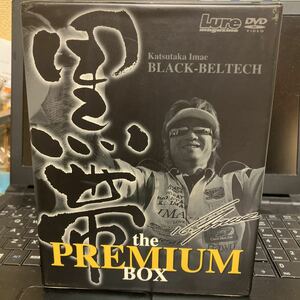 ［中古］DVD 今江克隆　黒帯 プレミアムボックス 付属ルアー有り DVD-BOX