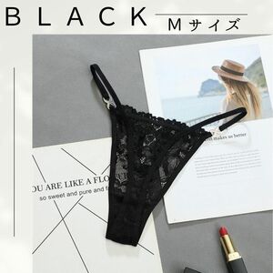 Tバック 黒 M ブラック ラスト2点 パンティー シースルー セクシー ショーツ 花柄 レース ティーバック ワンポイント マンネリ 刺激