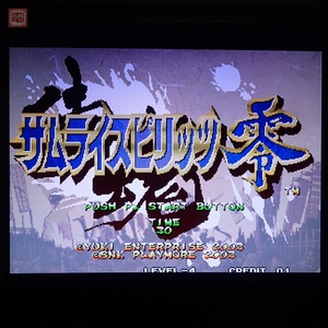 1円〜 ※ROMのみ エスエヌケイ/SNKプレイモア サムライスピリッツ零 MVS ネオジオ NEOGEO 悠紀/Yuki イン取帯プラ純正 動作確認済【10