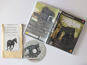 PS2 ワンダと巨像　プレステ プレイステーション Shadow of the Colossus Playstation