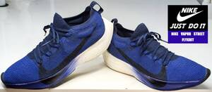 【美品・USED/限定モデル/FLYKNIT＆REACT FORM/正規店購入】NIKE　VAPOR　STREET　FLYKNIT　メンズ・ストリートシューズ　 サイズ＝26.5cm