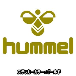 送料0★30cm【hummel】ヒュンメル-ロゴ★　サッカー・フットサルステッカー(2)