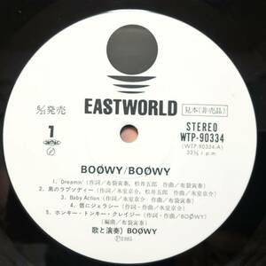 レア！プロモ見本盤LP帯付き 白ラベル BOOWY / BOOWY (3rd Album) 1985年 EAST WORLD WTP-90334 氷室京介 布袋寅泰 PROMO 非売品