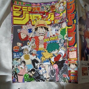 最終出品!!週刊少年ジャンプ 2024,22.23 2024.513.20日合併号