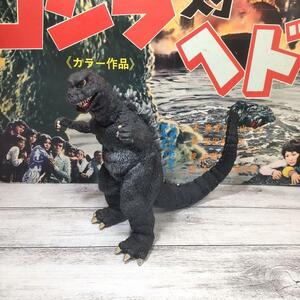 東宝　海洋堂　GODZILLA　ソフビ　怪獣フィギュア　used　中古　若干ベタツキ有り　TOHO　KAIYODO