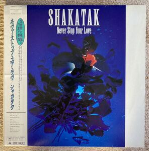 ☆ SHAKATAK / Never Stop Your Love (帯付)☆