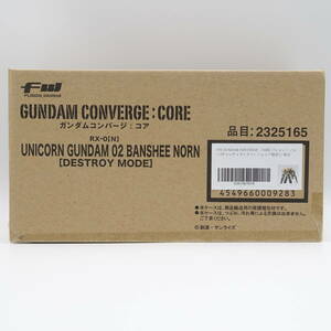 〇ユニコーンガンダム02 バンシィ ノルン DESTROY MODE GUNDAM CONVERGE:CORE/未開封 フィギュア/FW キャンディオンラインショップ限定2688