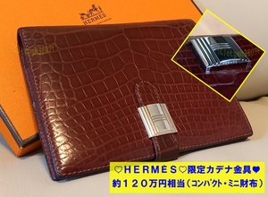 1円~ エルメス HERMES 限定 カデナ クロコ ベアン コンパクト ミニ 財布 クロコダイル アリゲーター ヴィンテージ ポロサス バッグ MC2 ♪