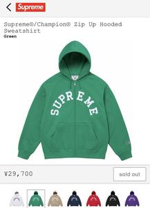 新品 Ｍサイズ Supreme champion zip up hooded sweatshirt green 正規品 オンライン購入