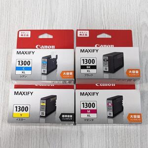 CANON　純正品　インク　4色セット　MAXIFY　1300XL　大容量 標準容量あり