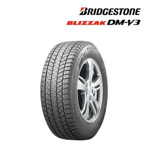 ☆ 新品神特価！ブリヂストン ブリザック DM-V3 225/65R-17 4本セット 【税込】 在庫アリ 25 ☆