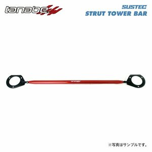 tanabe タナベ サステック ストラットタワーバー フロント用 セリカ ZZT230 H11.10～H18.4 1ZZ-FE NA FF ノーマルストラット車