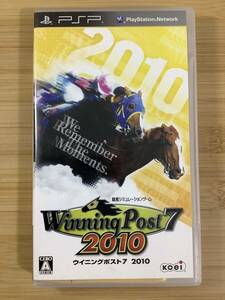 【PSP】 Winning Post 7 2010