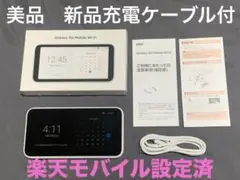 楽天設定済　美品　Galaxy 5G Mobile Wi-Fi SCR01