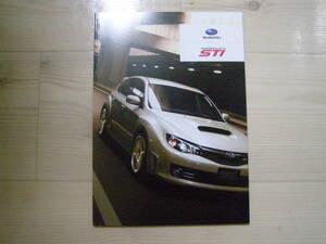 2009年9月　GRB GRF　インプレッサ WRX STI　カタログ　Impreza brochure