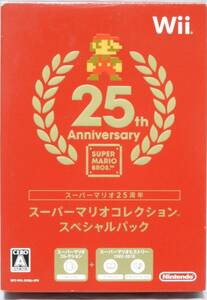 Wiiソフト スーパーマリオコレクション スペシャルパック