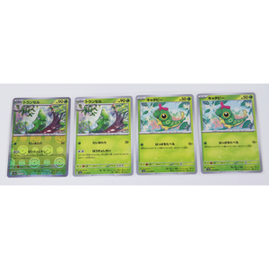 【美品4枚】ポケモンカード151　「トランセル(C)モンスターボールミラー」＆トランセル(C)・キャタピー(C)進化セット