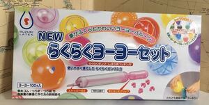 イベント用品大集合：ヨーヨー釣！ニューらくらくヨーヨーセット/100「イベントの定番”水ヨーヨー釣り”が簡単に演出する事が出来る」