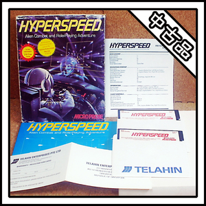 【中古品】DOS/V HYPER SPEED Alien Combat and Role-Playing Adventure