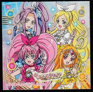 ひろがるスカイプリキュアシール　39　第一パン